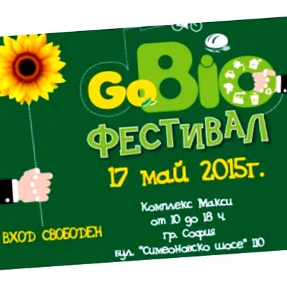 események