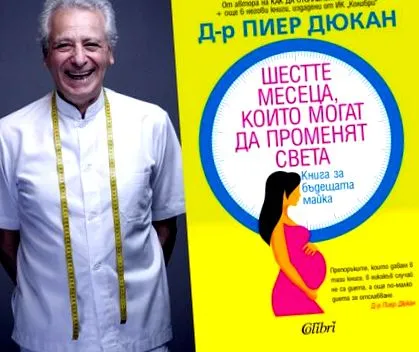 táplálkozásának amely