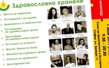 egészséges életmód 2011