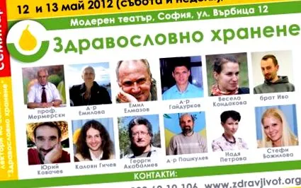 táplálkozás 2012
