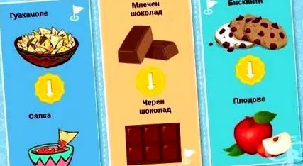 szokásos hogy