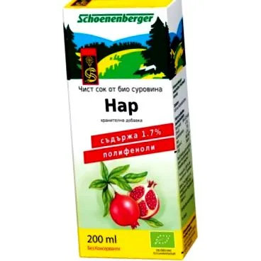 200ml gránátalma