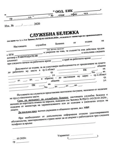 üzleti