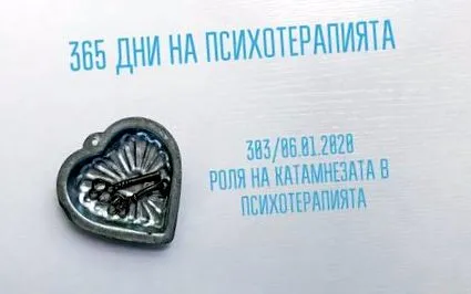 személyes intézet