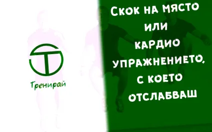 vagy