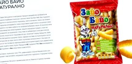 szemét ételeket