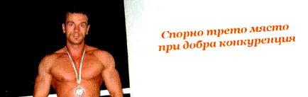 hely harmadik