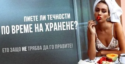 közben étkezés