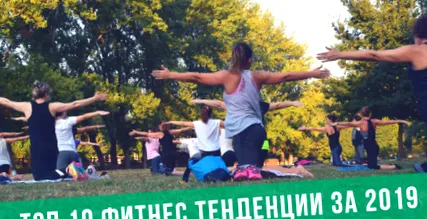 edzéshez fitnesz trend