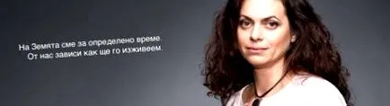 grueva