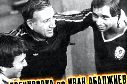 sémája abadjiev