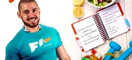 böjt