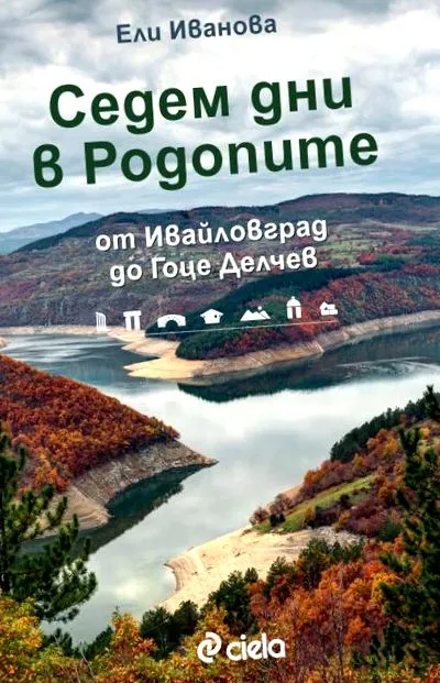 Ausztria Belgium Bosznia szavakkal