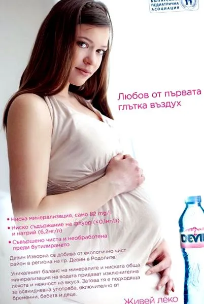 miért