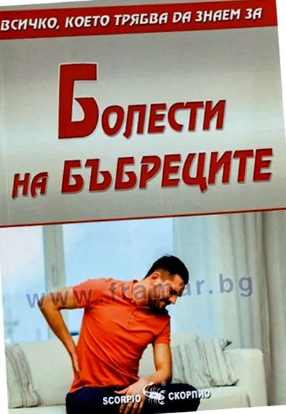 mindent tudni