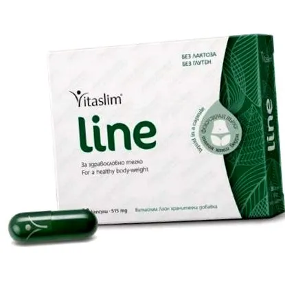 capsugel line
