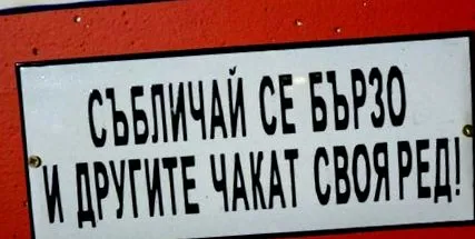 volt akkoriban
