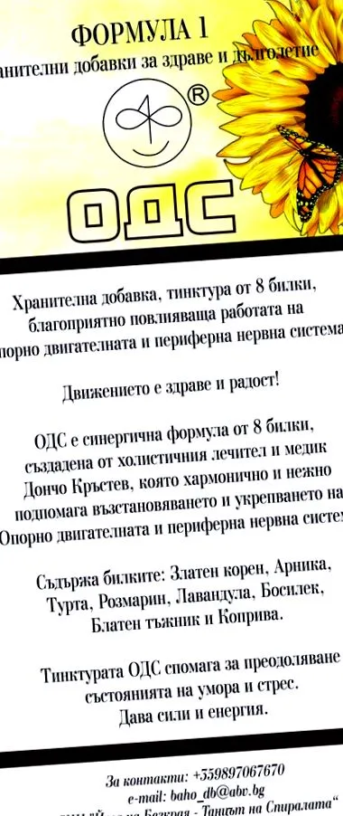 hatása idegrendszerre