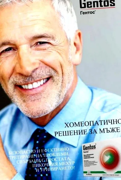 prosztata prosztata