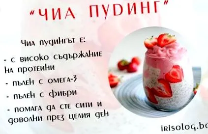 puding