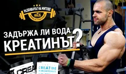 kreatin növeli kreatin