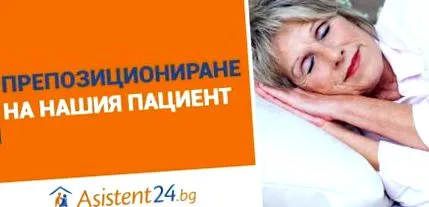 oldalra olyan
