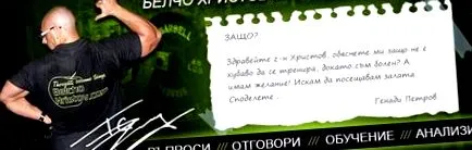 hristov
