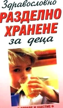 étkezés