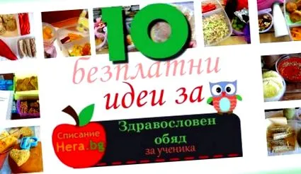 egészséges