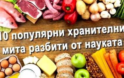népszerű népszerű