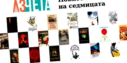 2019 november dátuma 2019