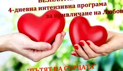 program