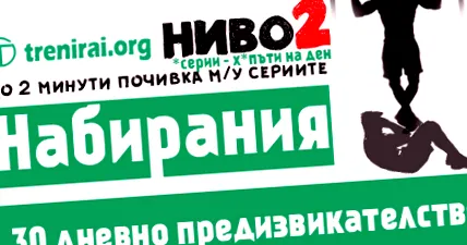 szint