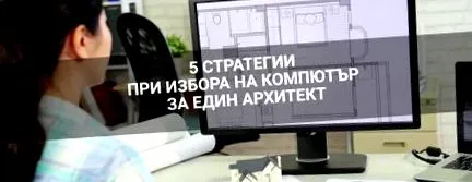 számítógép