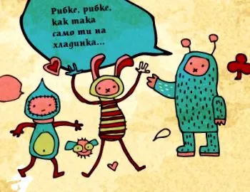 akik tudnak vers
