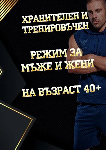 negyedéves diétáról