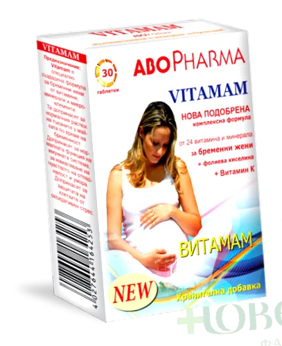 vitamam