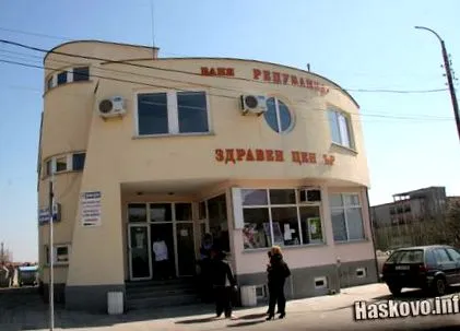 fürdik