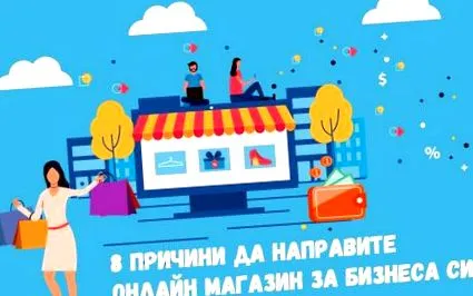 online online