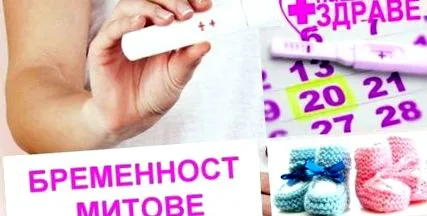 esésről esésről