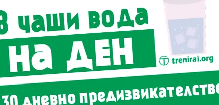 napi vonat