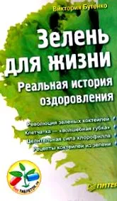 belszkij filatov