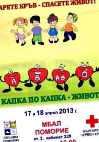 községben