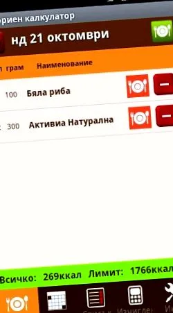 apps details bulat kalkulátor