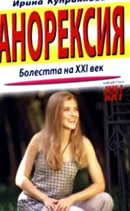E-KÖNYVEK KÖNYVEK