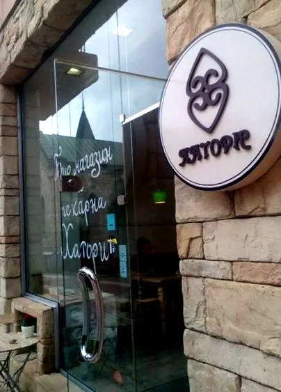 hogy gyerekek hogy gyerekek