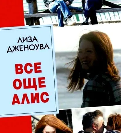 vagy hogyan