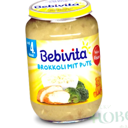 babyvita broccoli