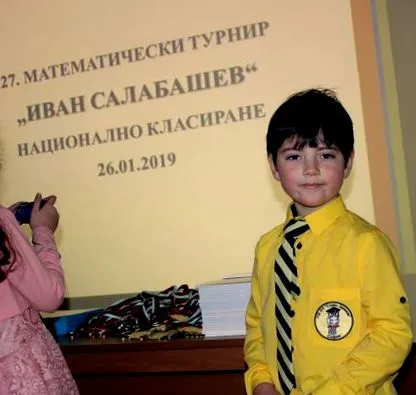 ivan ivan
