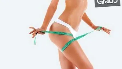 lipo